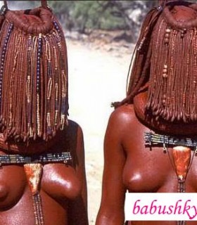 Соблазны с обнажёнными африканскими девицами